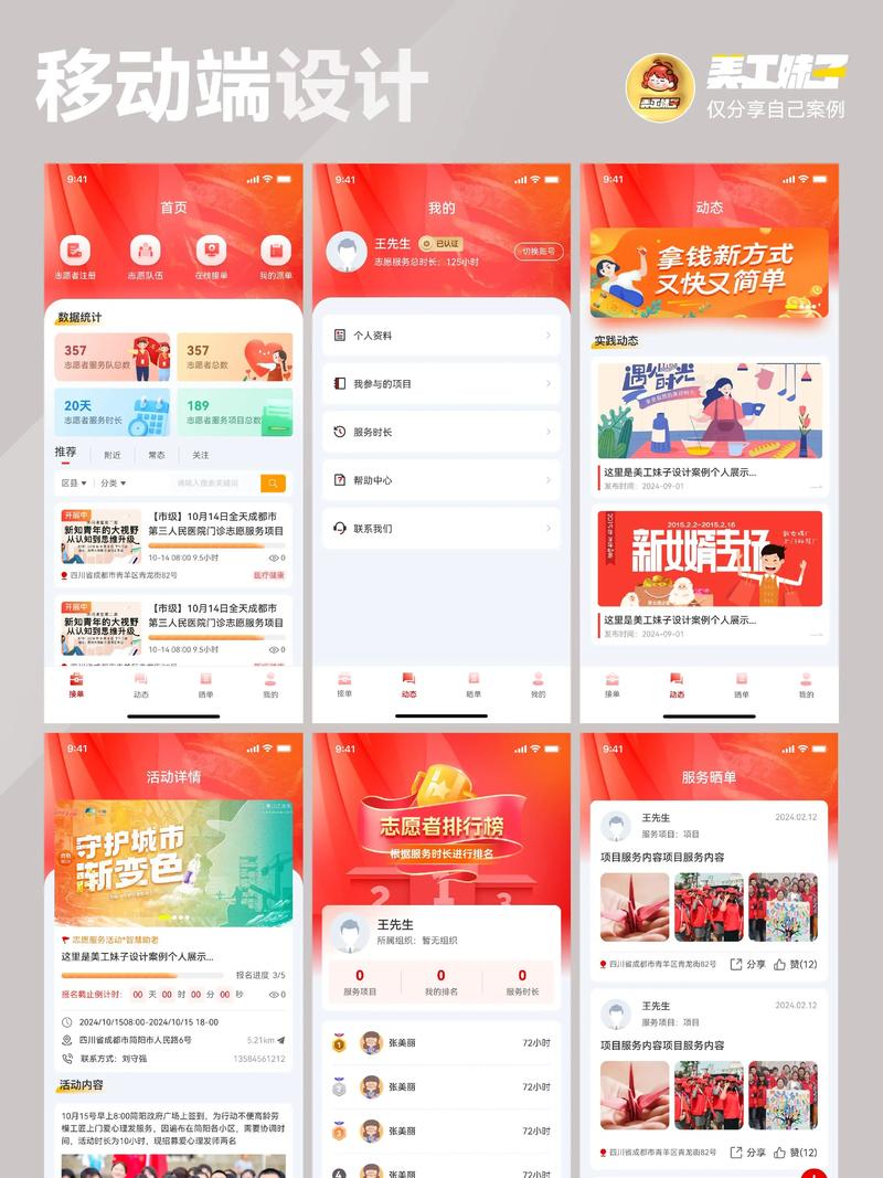 软件开发工作室：未来的趋势与发展