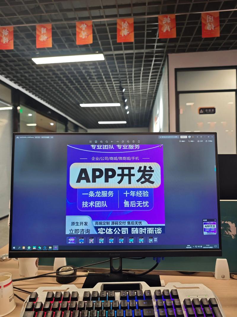 进销存系统开发