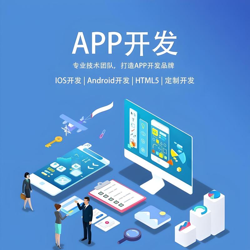 小程序制作：构建你的企业新窗口